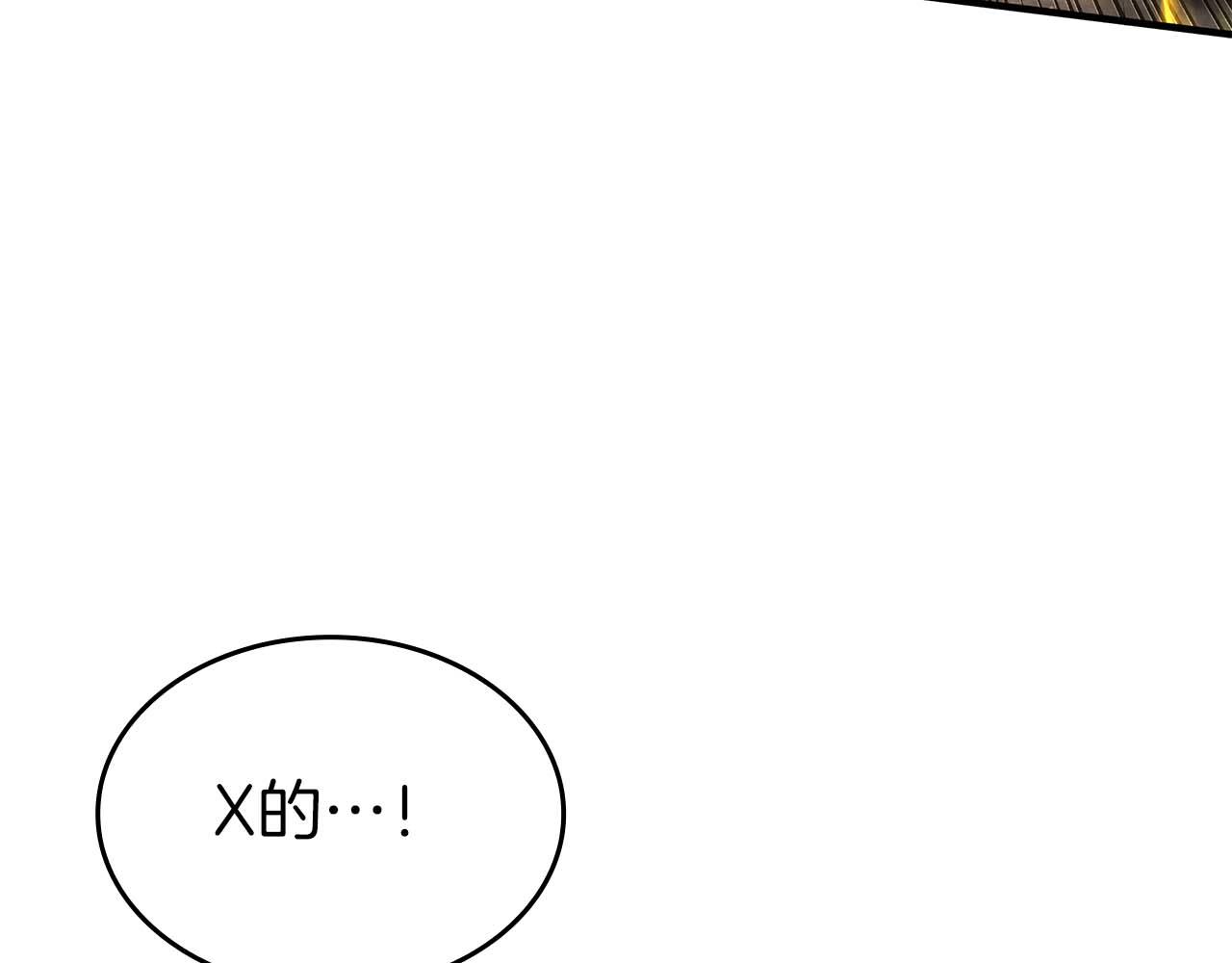 第119话 悲伤的现实和兴奋的虚拟(1/5)-第110话