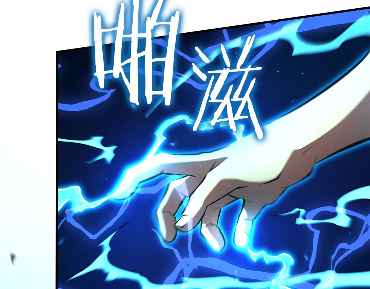 第119话 悲伤的现实和兴奋的虚拟(1/5)-第110话