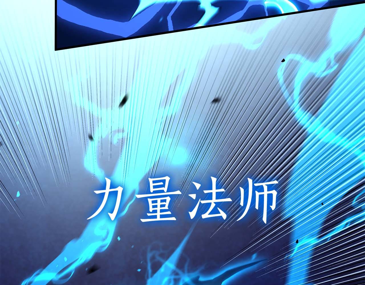第119话 悲伤的现实和兴奋的虚拟(1/5)-第110话