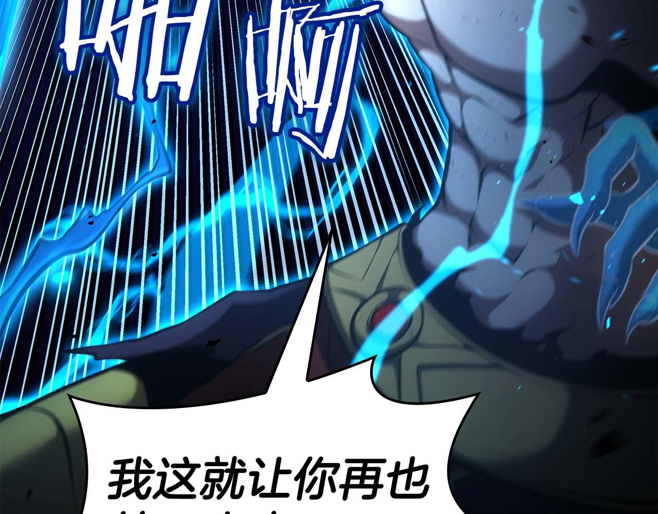 第119话 悲伤的现实和兴奋的虚拟(1/5)-第110话