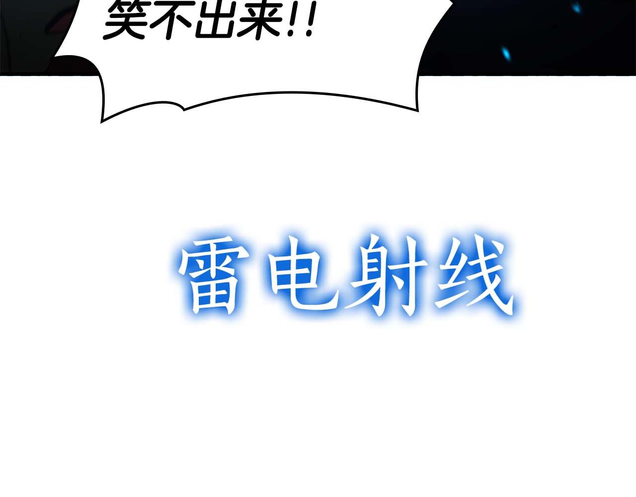 第119话 悲伤的现实和兴奋的虚拟(1/5)-第110话