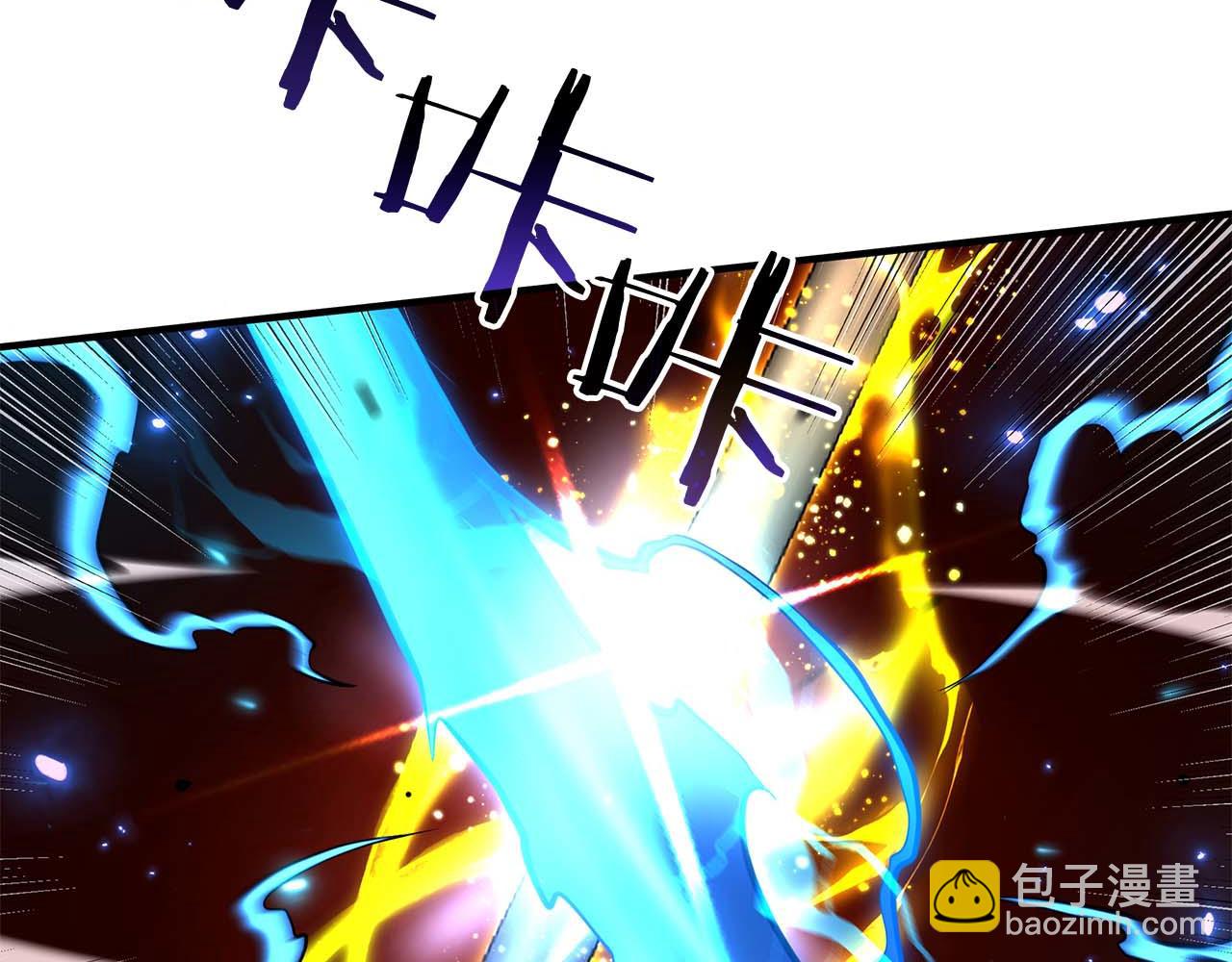 第119话 悲伤的现实和兴奋的虚拟(1/5)-第110话