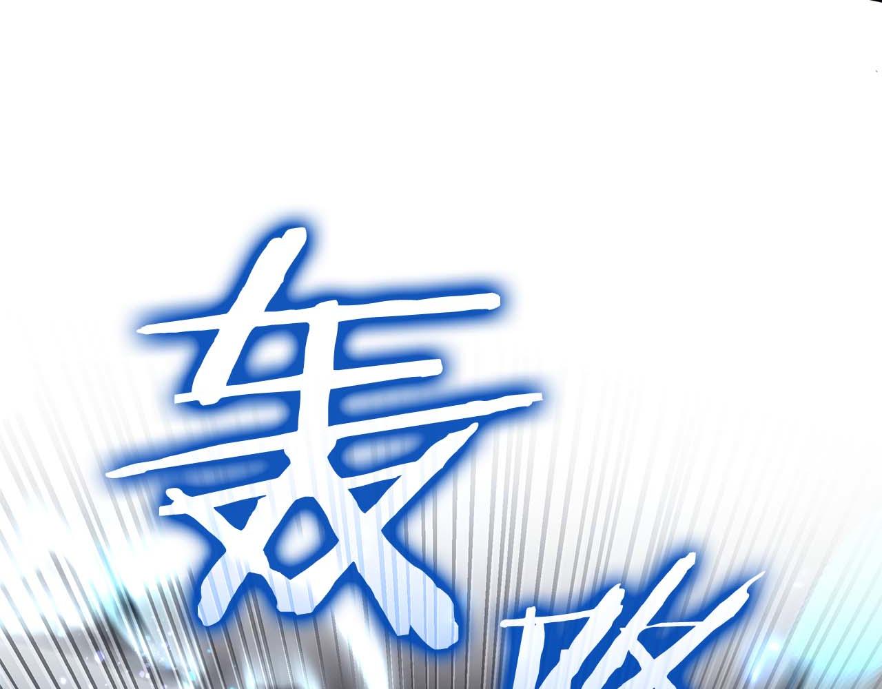 第119话 悲伤的现实和兴奋的虚拟(1/5)-第110话