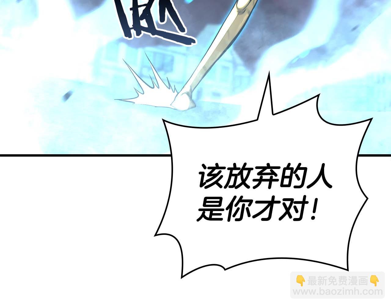 第119话 悲伤的现实和兴奋的虚拟(1/5)-第110话