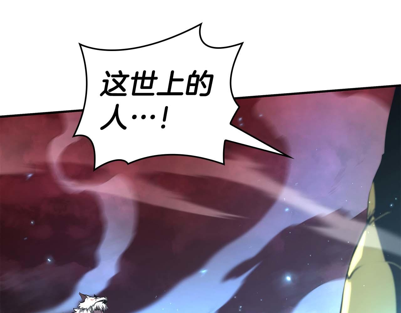 第119话 悲伤的现实和兴奋的虚拟(1/5)-第110话