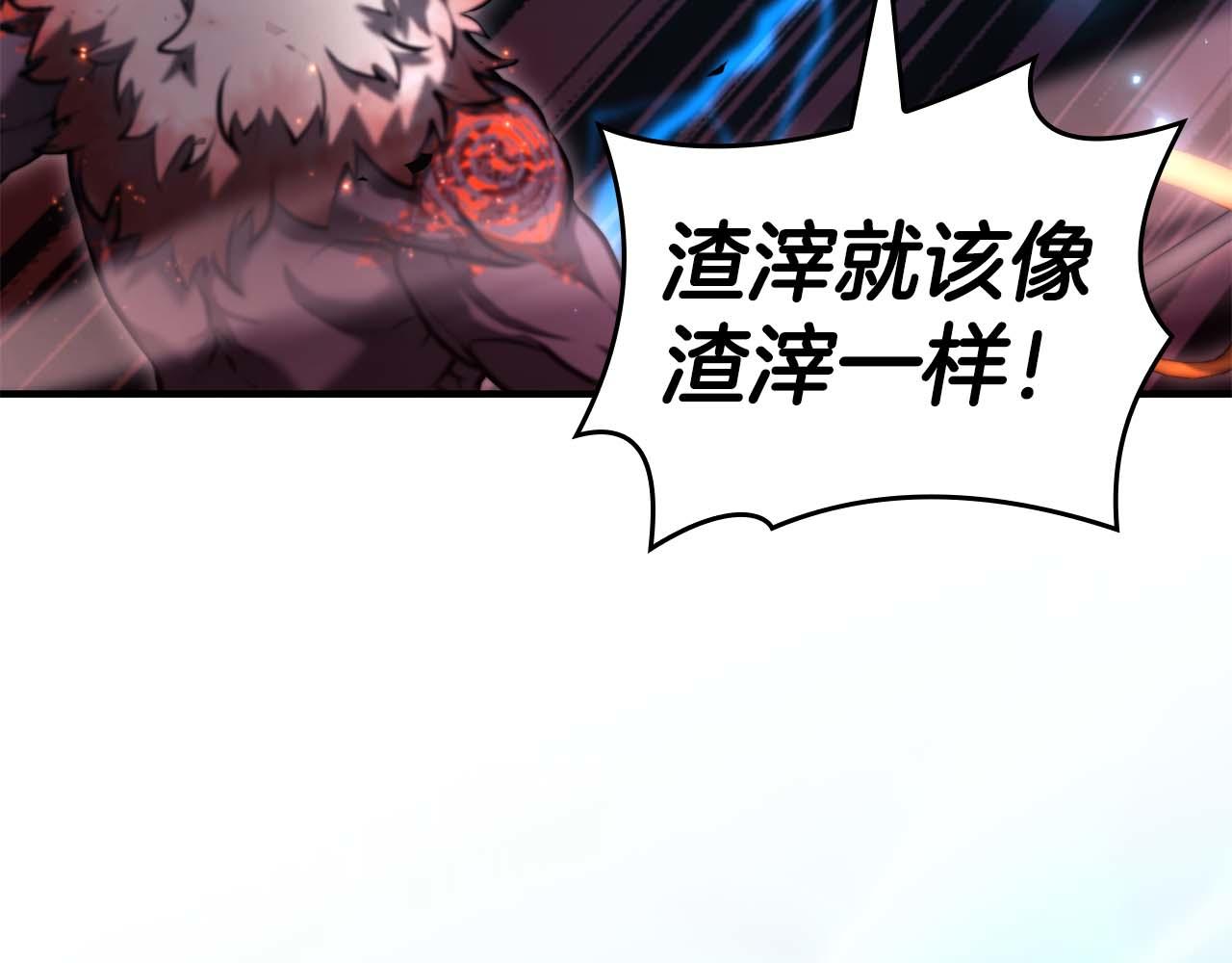第119话 悲伤的现实和兴奋的虚拟(1/5)-第110话