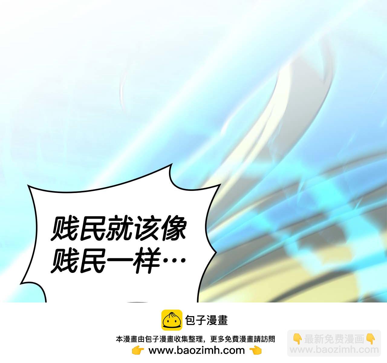 第119话 悲伤的现实和兴奋的虚拟(1/5)-第110话