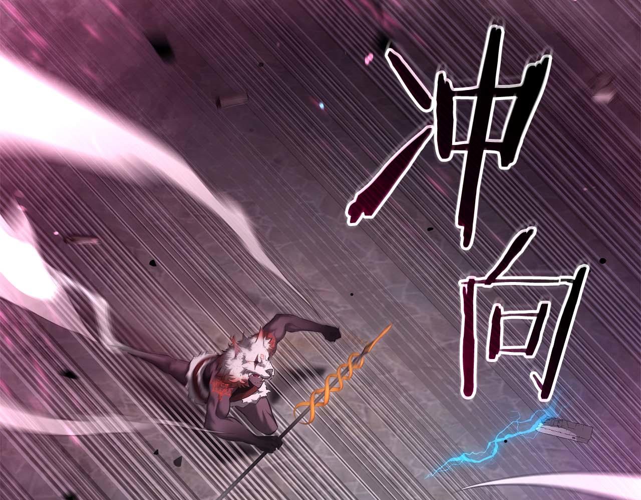 第119话 悲伤的现实和兴奋的虚拟(1/5)-第110话