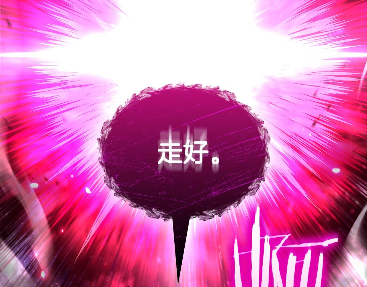 第111话 Happy End(1/6)-第112话