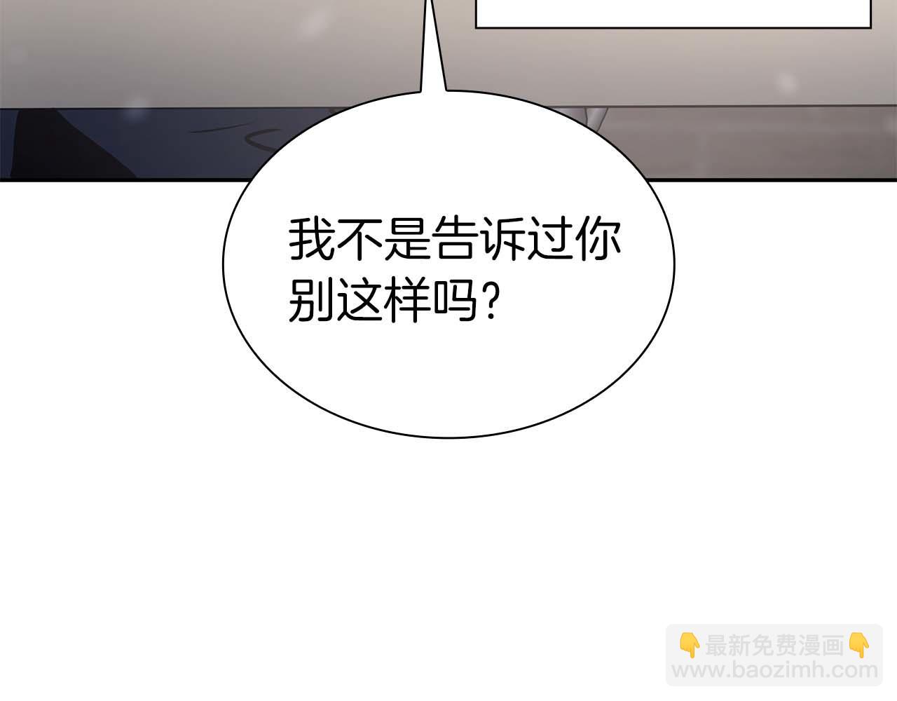 第12话 公会报名(1/6)-第12话