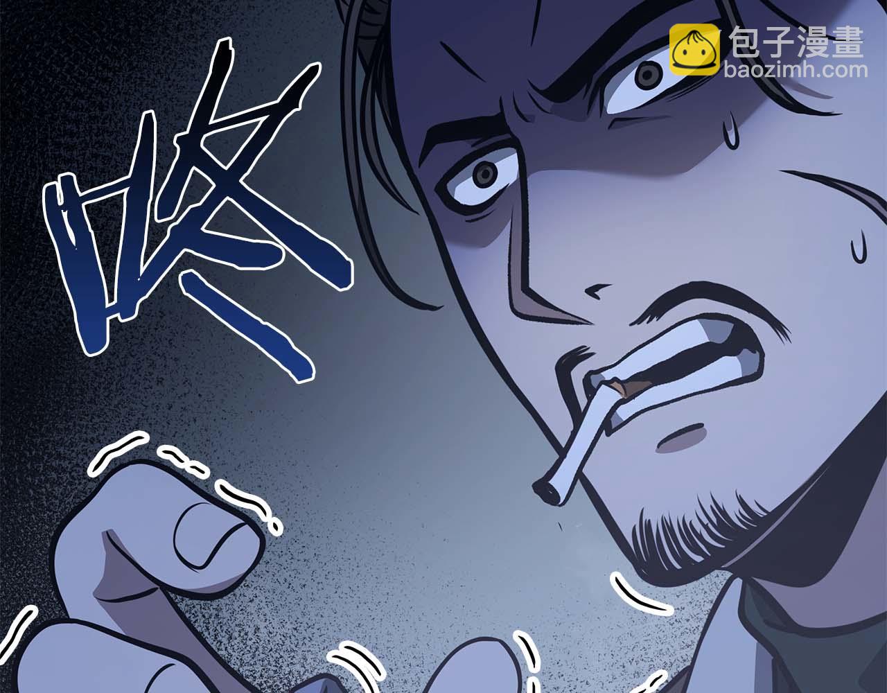 第12话 公会报名(1/6)-第12话