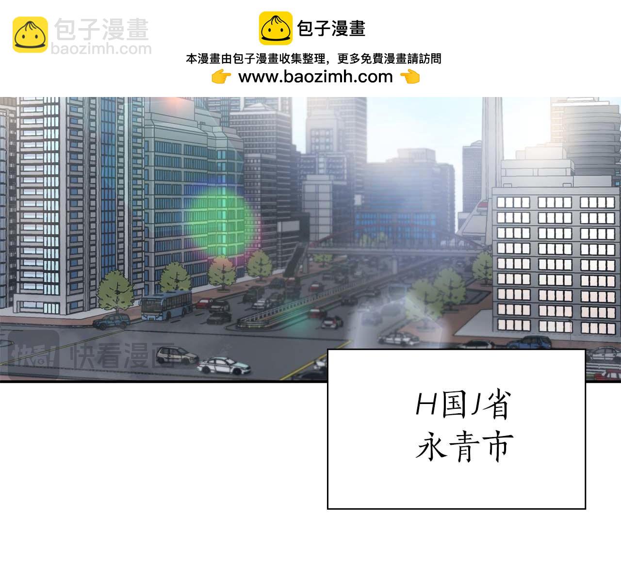 第12话 公会报名(1/6)-第12话