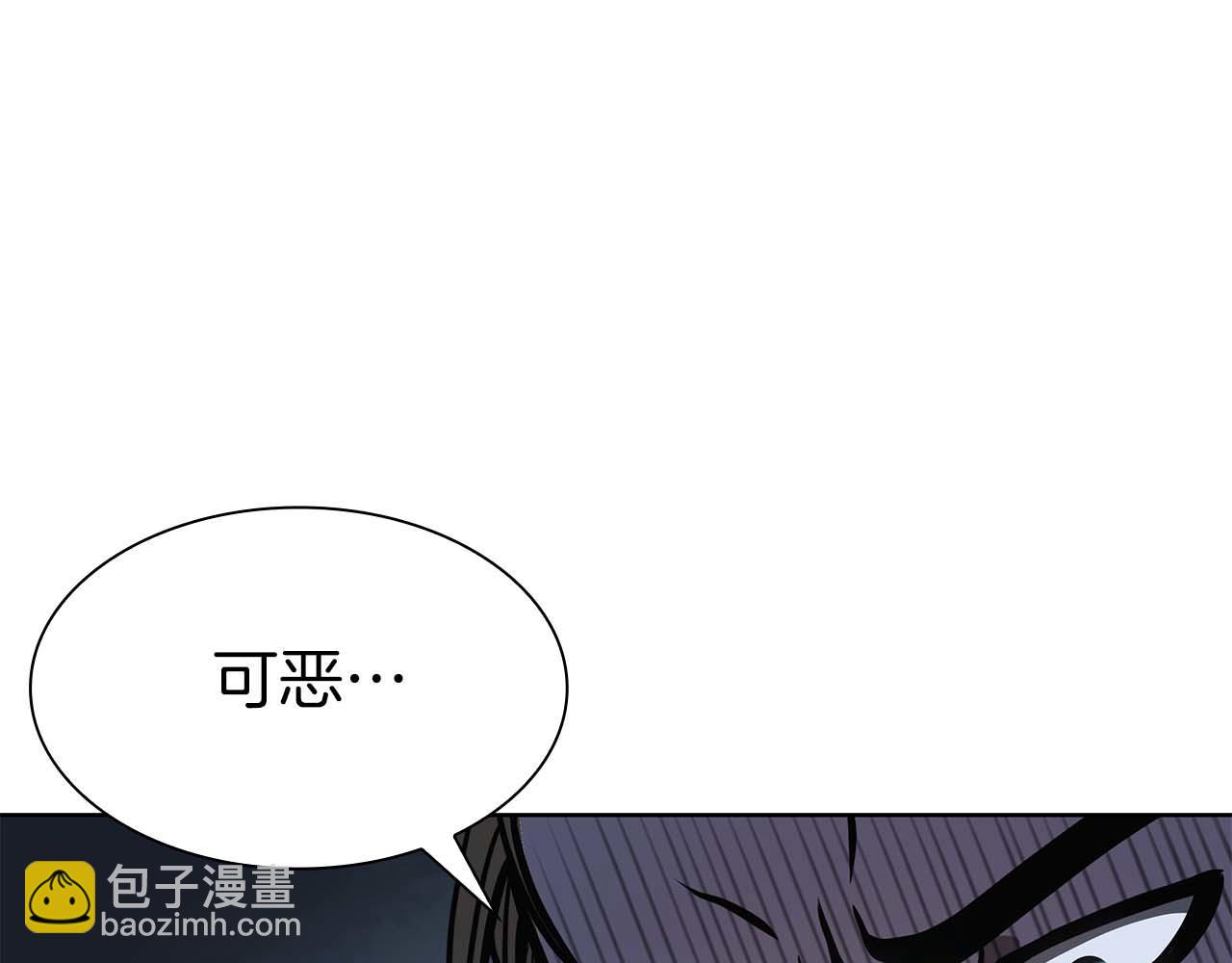 第12话 公会报名(1/6)-第12话