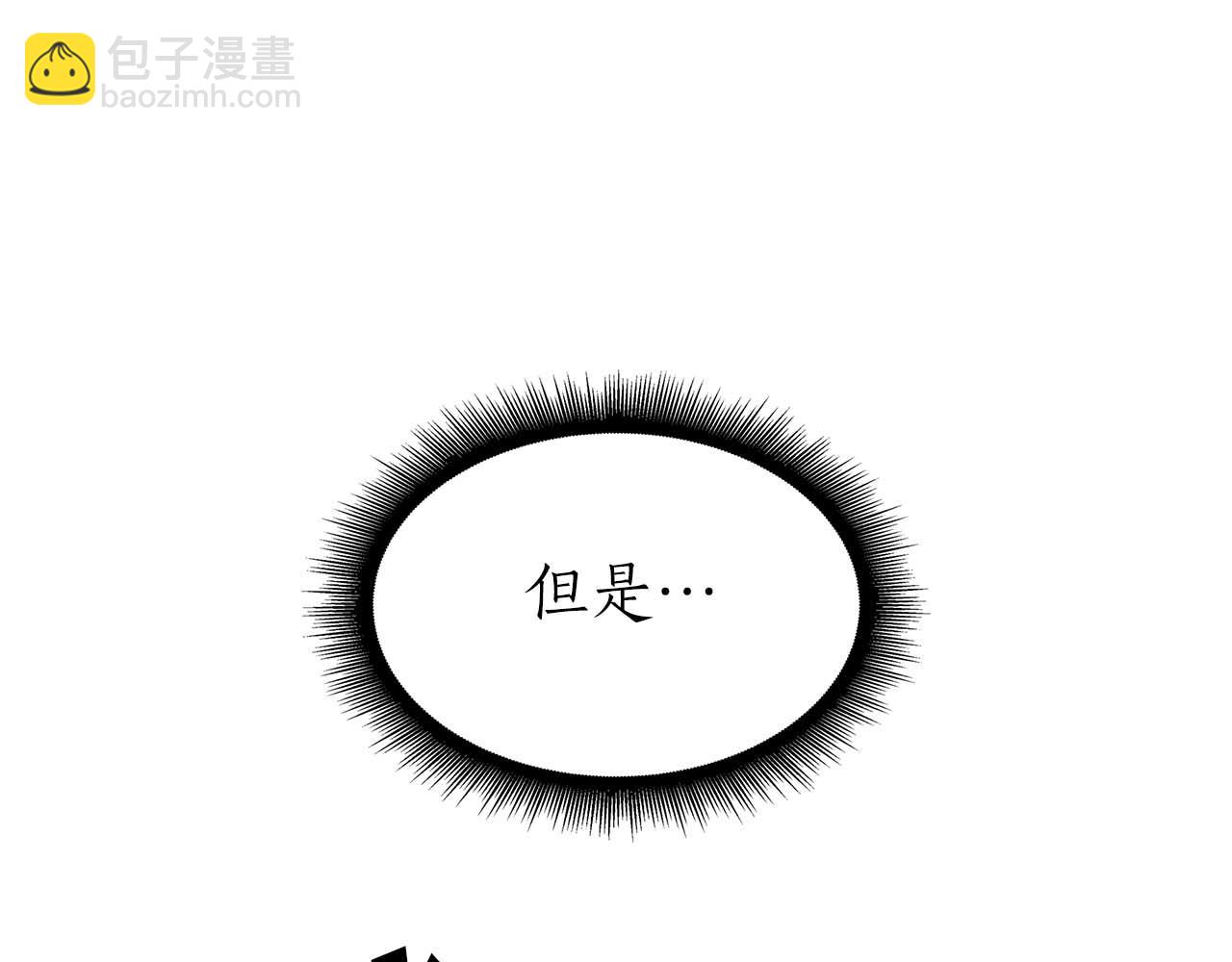 第12话 公会报名(1/6)-第12话