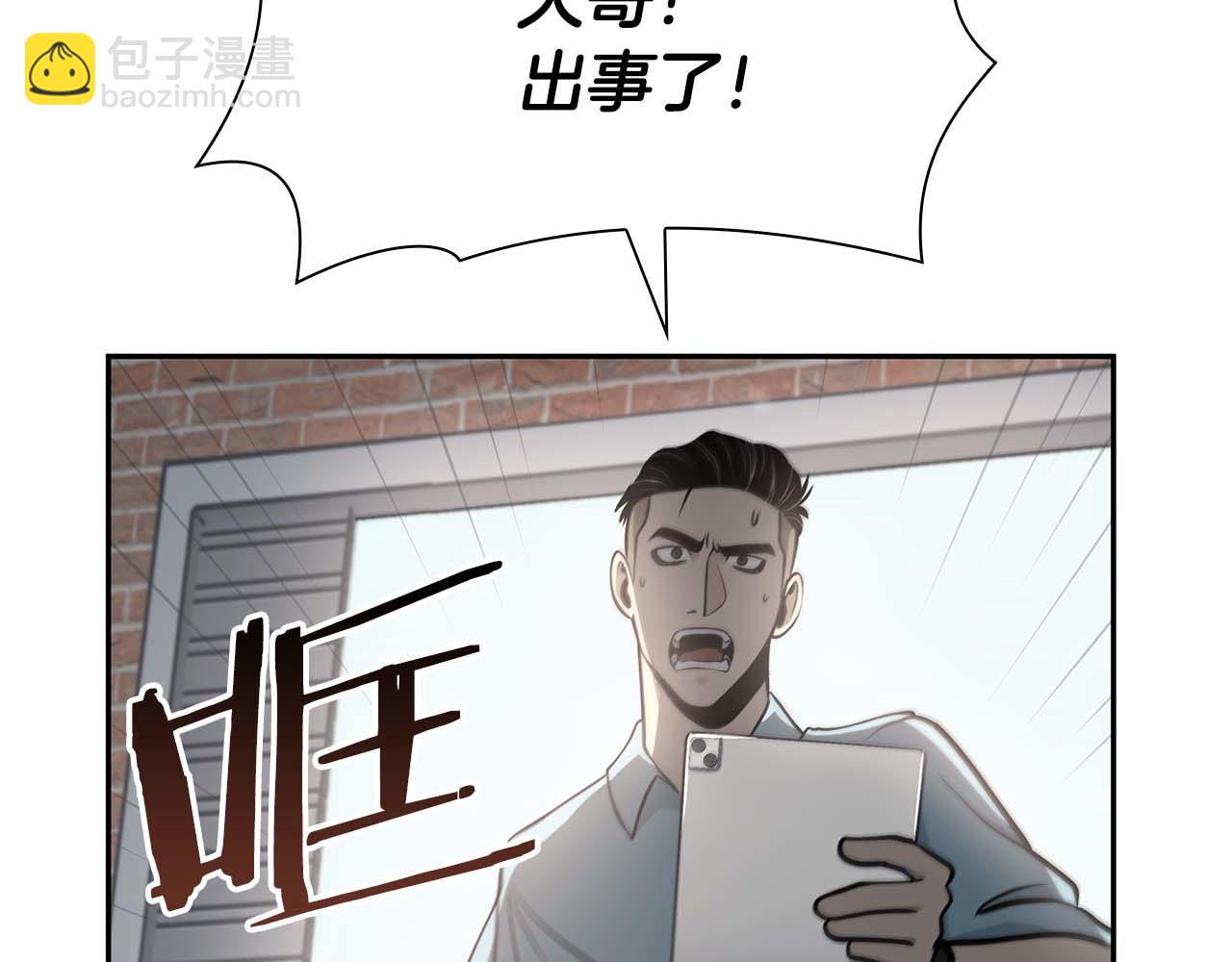 第12话 公会报名(1/6)-第12话