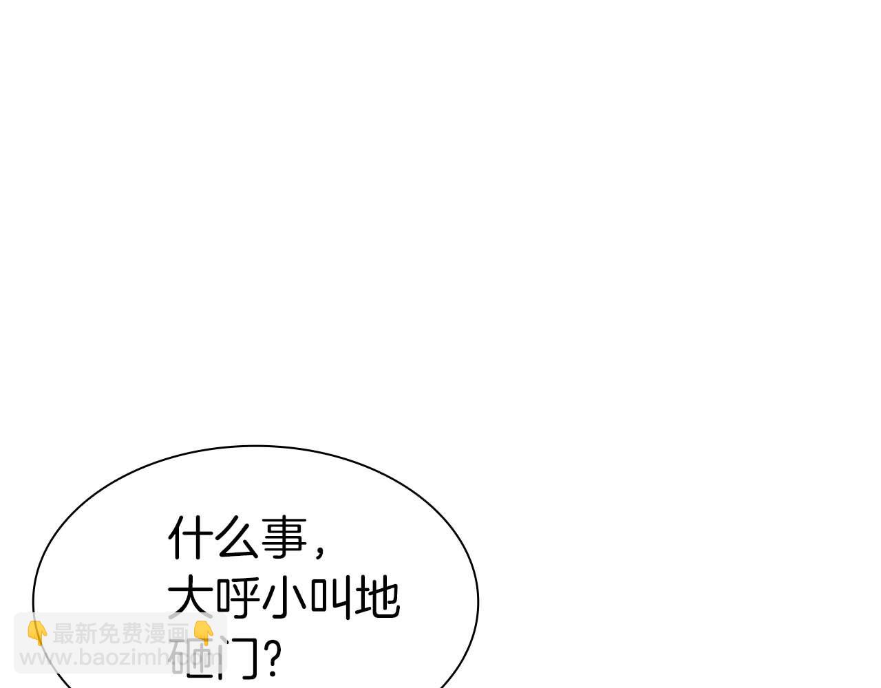 第12话 公会报名(1/6)-第12话