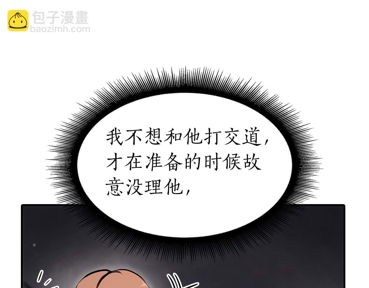 第14话 巫医VS女忍(1/5)-第14话