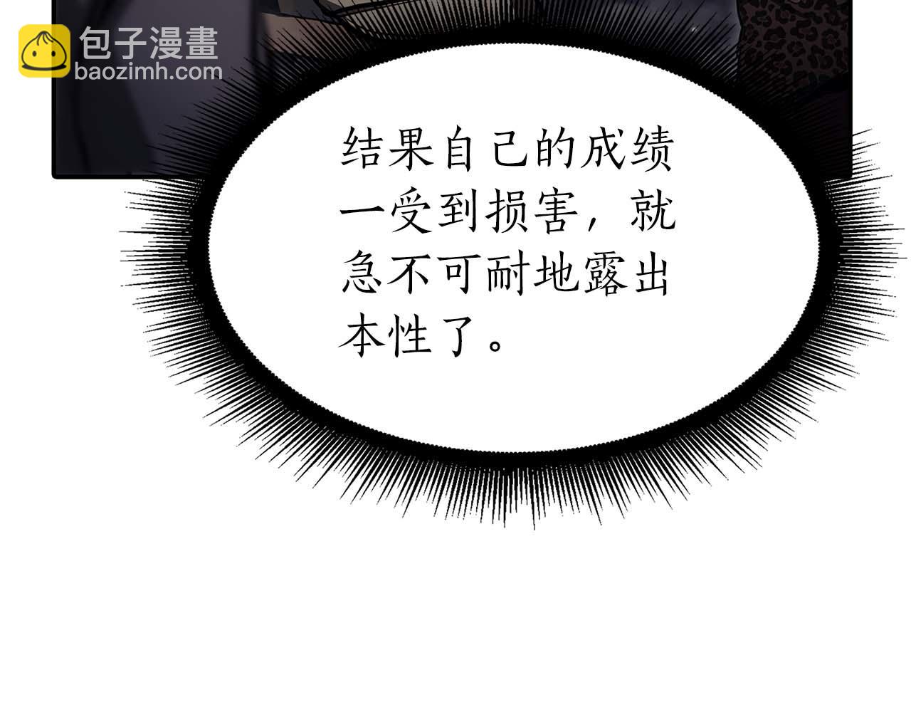 第14话 巫医VS女忍(1/5)-第14话