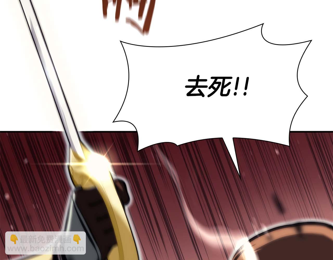 第14话 巫医VS女忍(1/5)-第14话