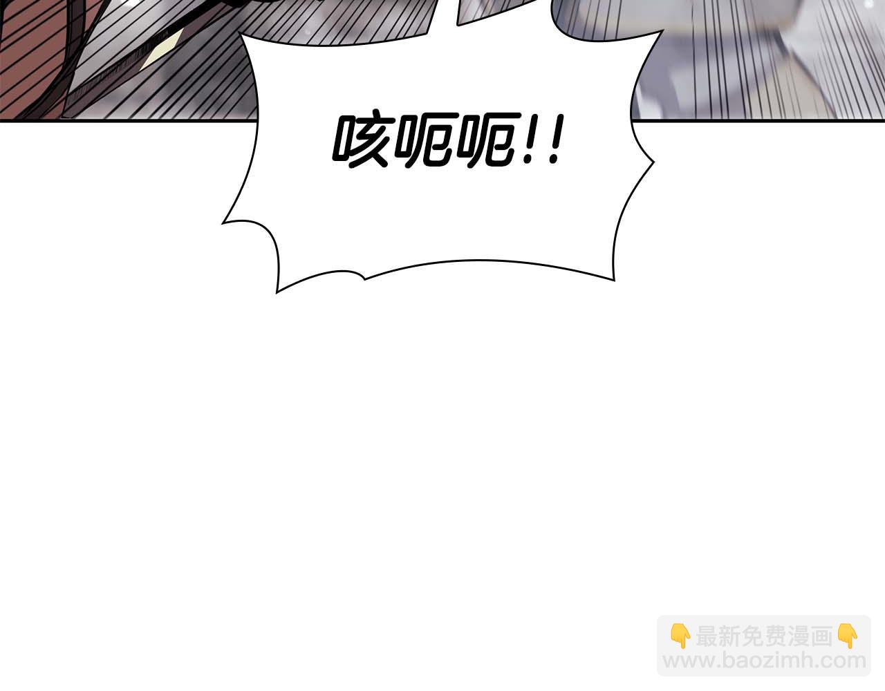 第14话 巫医VS女忍(1/5)-第14话