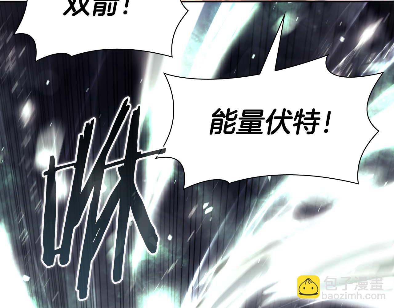 第14话 巫医VS女忍(1/5)-第14话
