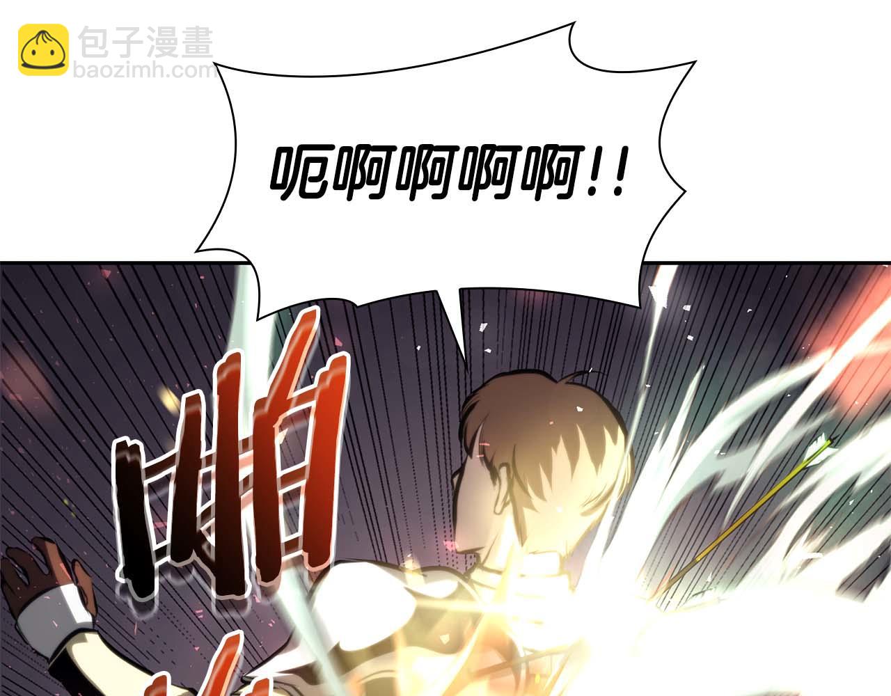 第14话 巫医VS女忍(1/5)-第14话