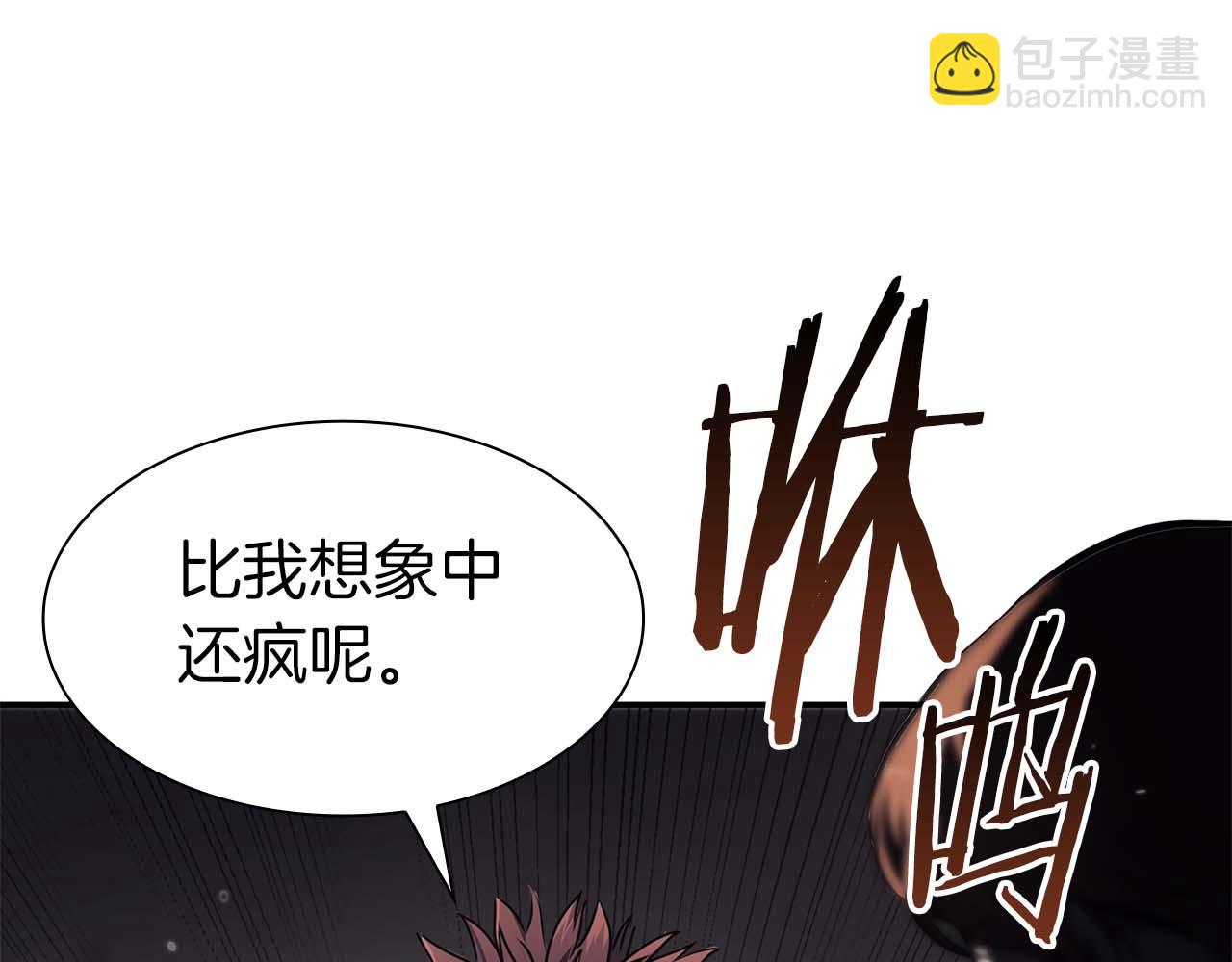 第14话 巫医VS女忍(1/5)-第14话