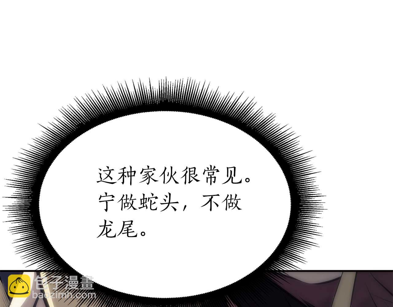 第14话 巫医VS女忍(1/5)-第14话