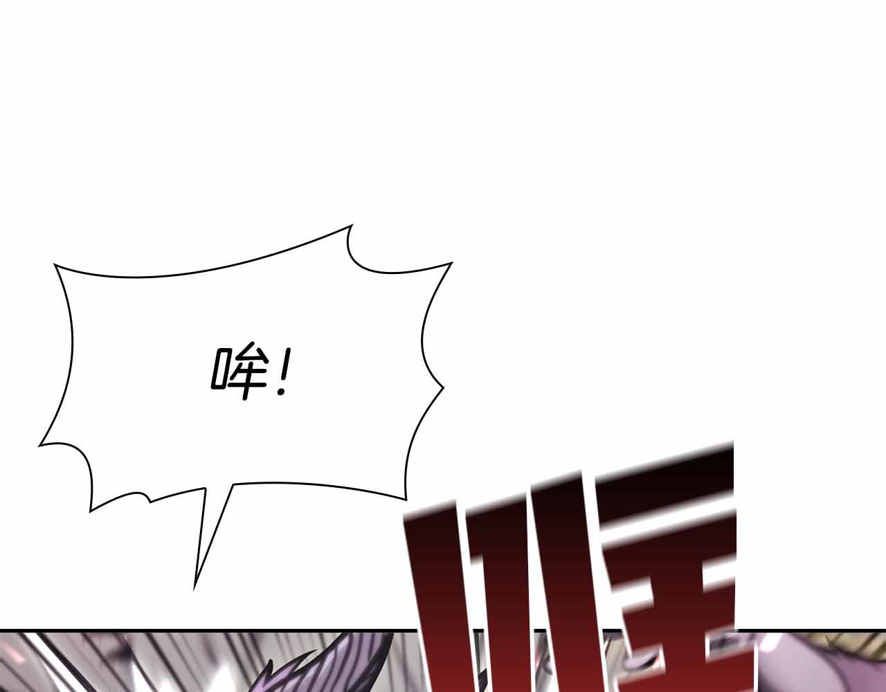 第16话 加入公会！(1/5)-第16话