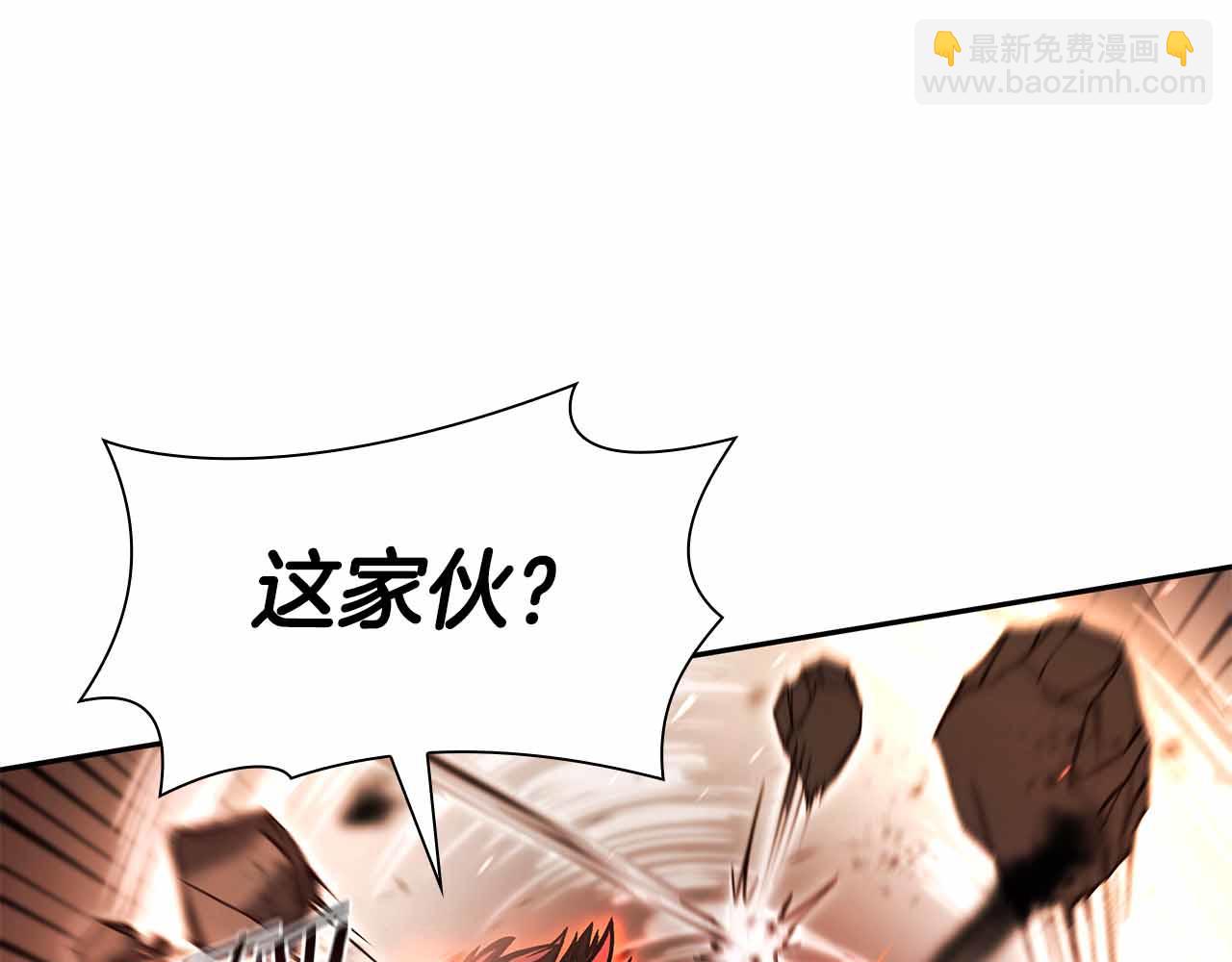 第16话 加入公会！(1/5)-第16话