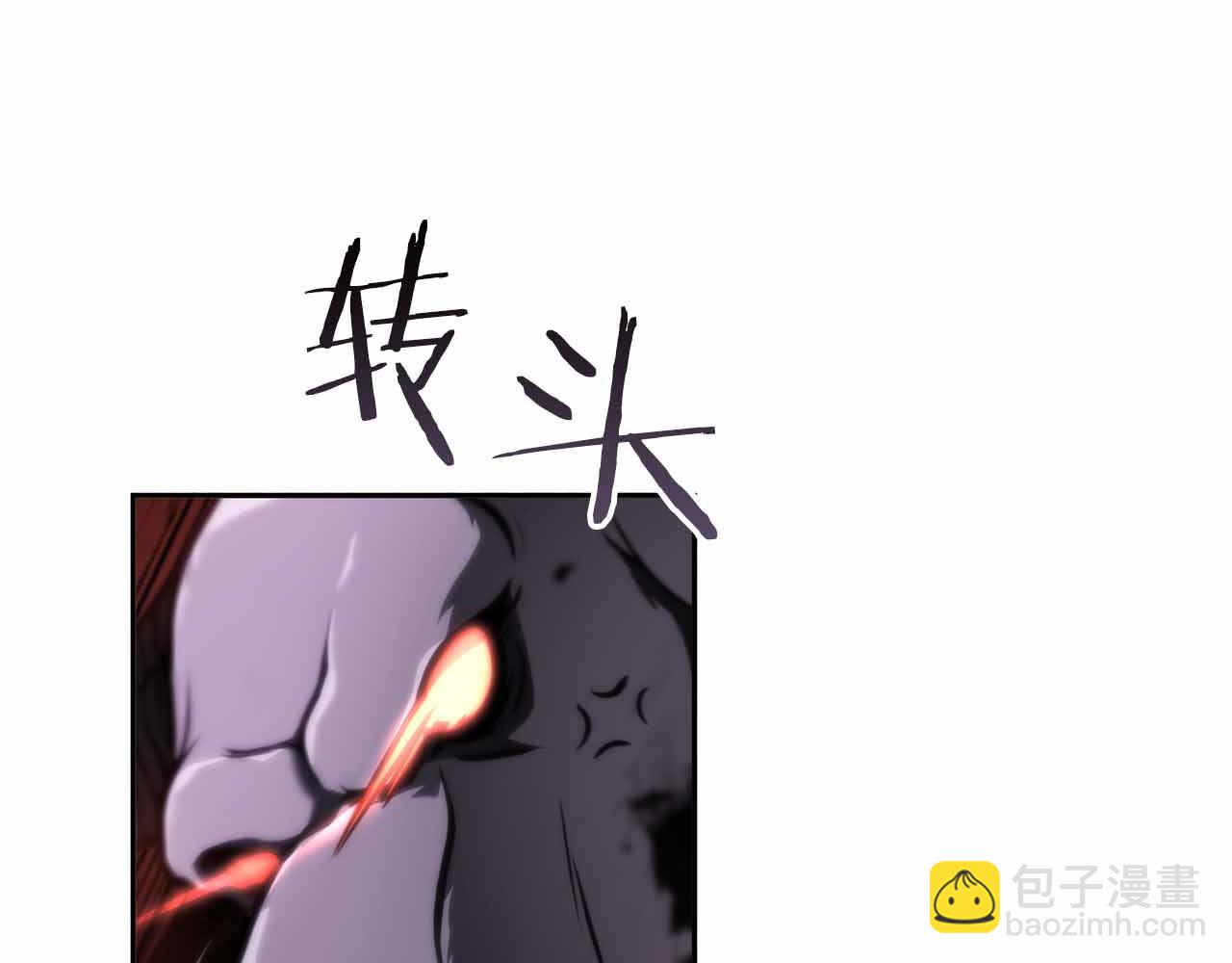 第16话 加入公会！(1/5)-第16话