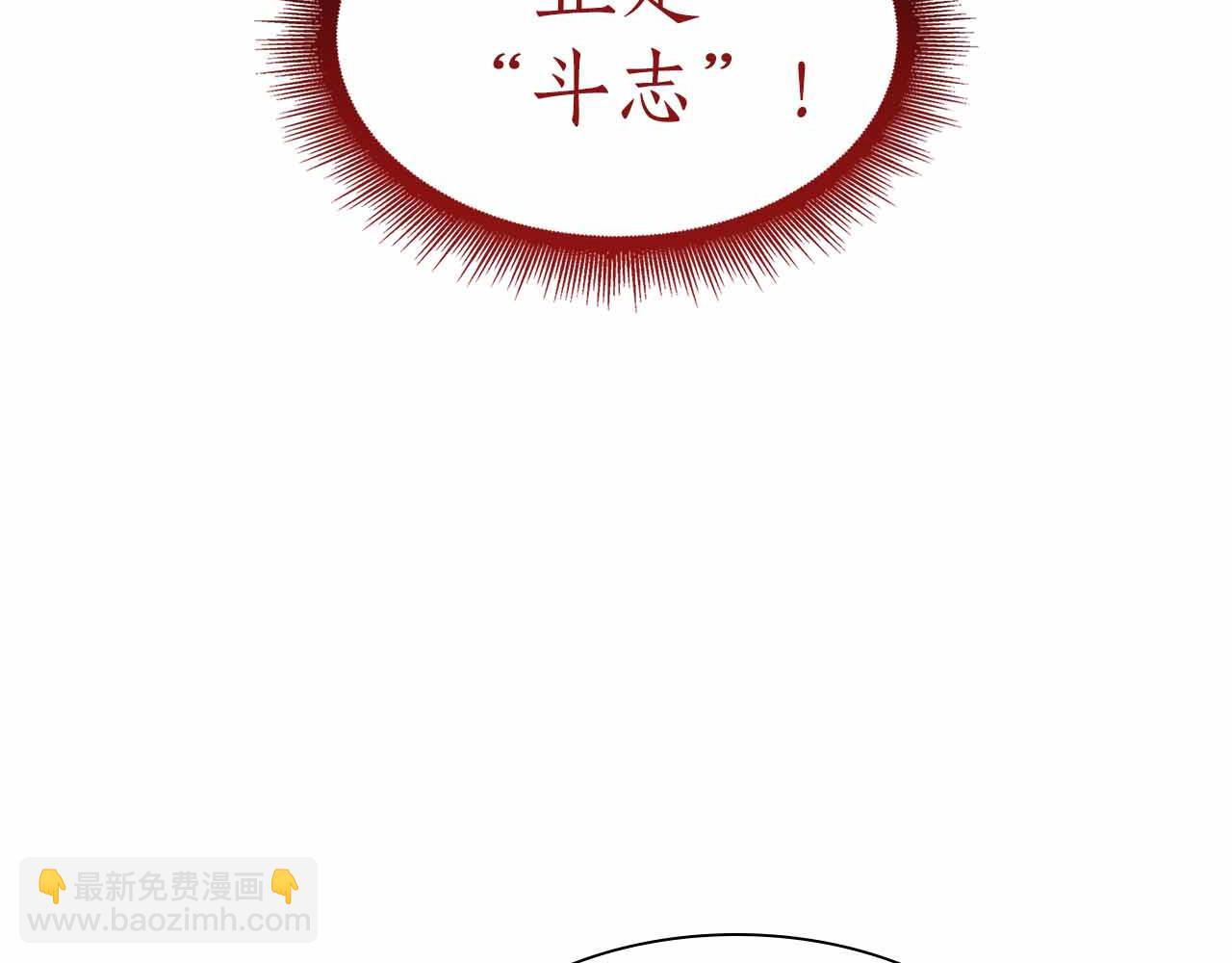 第16话 加入公会！(1/5)-第16话