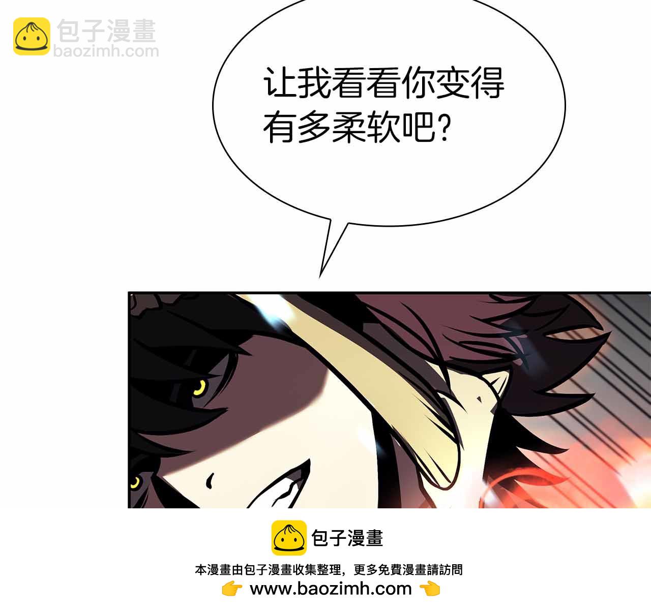 第16话 加入公会！(1/5)-第16话