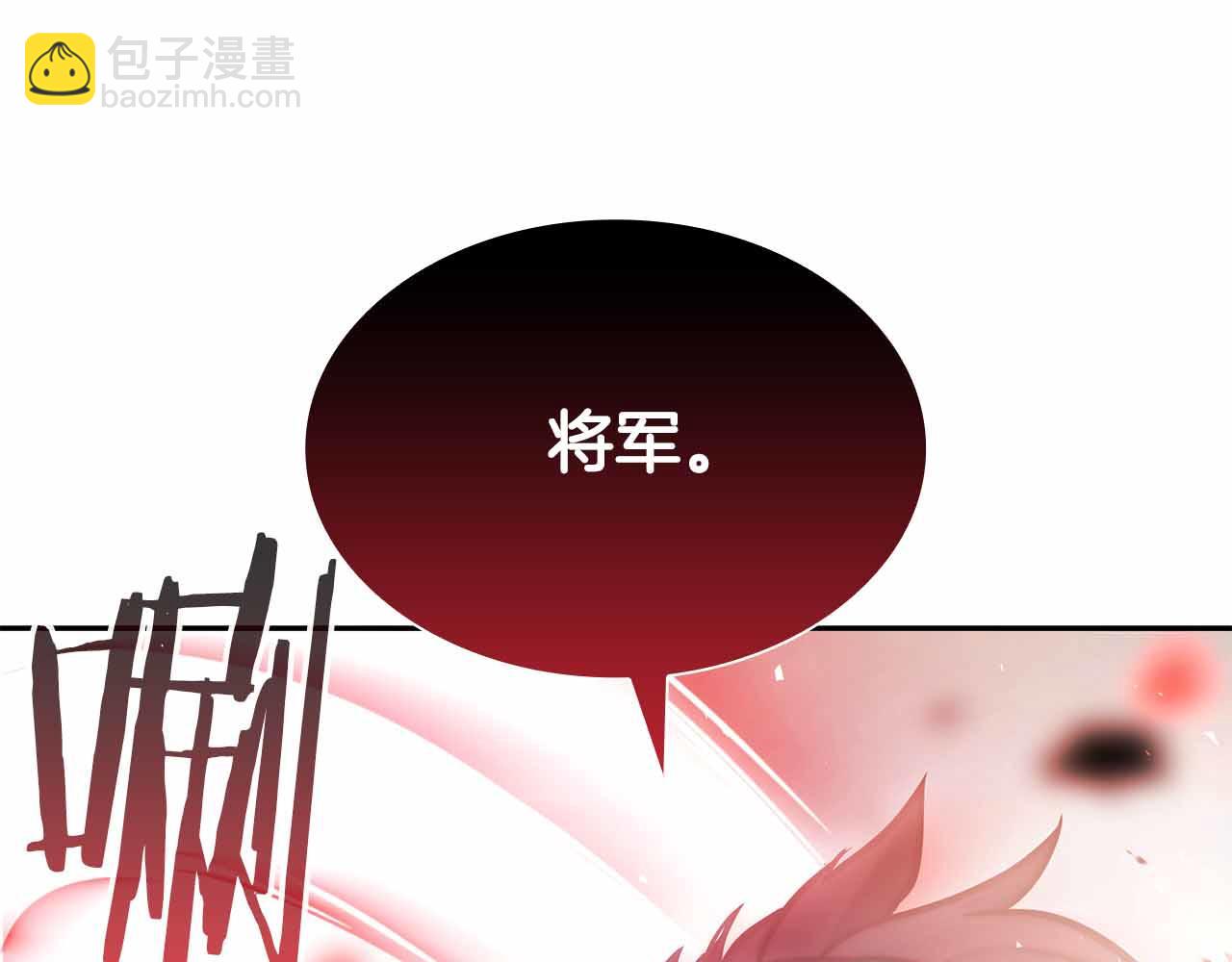 第18话 去吧，团子！(1/5)-第18话