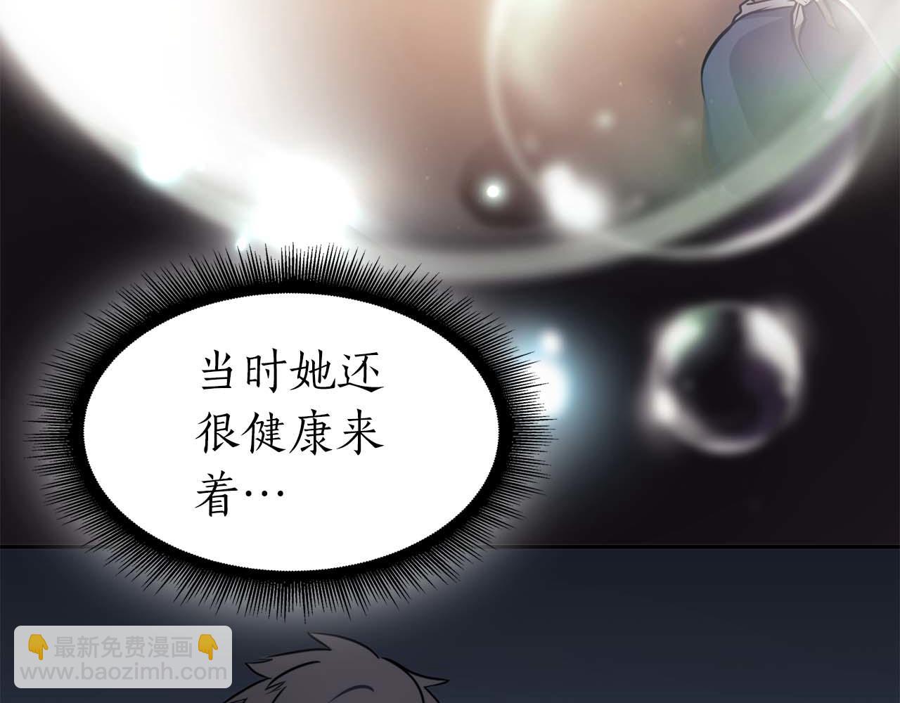第2话 这是现实&hellip;吧？(1/5)-第2话