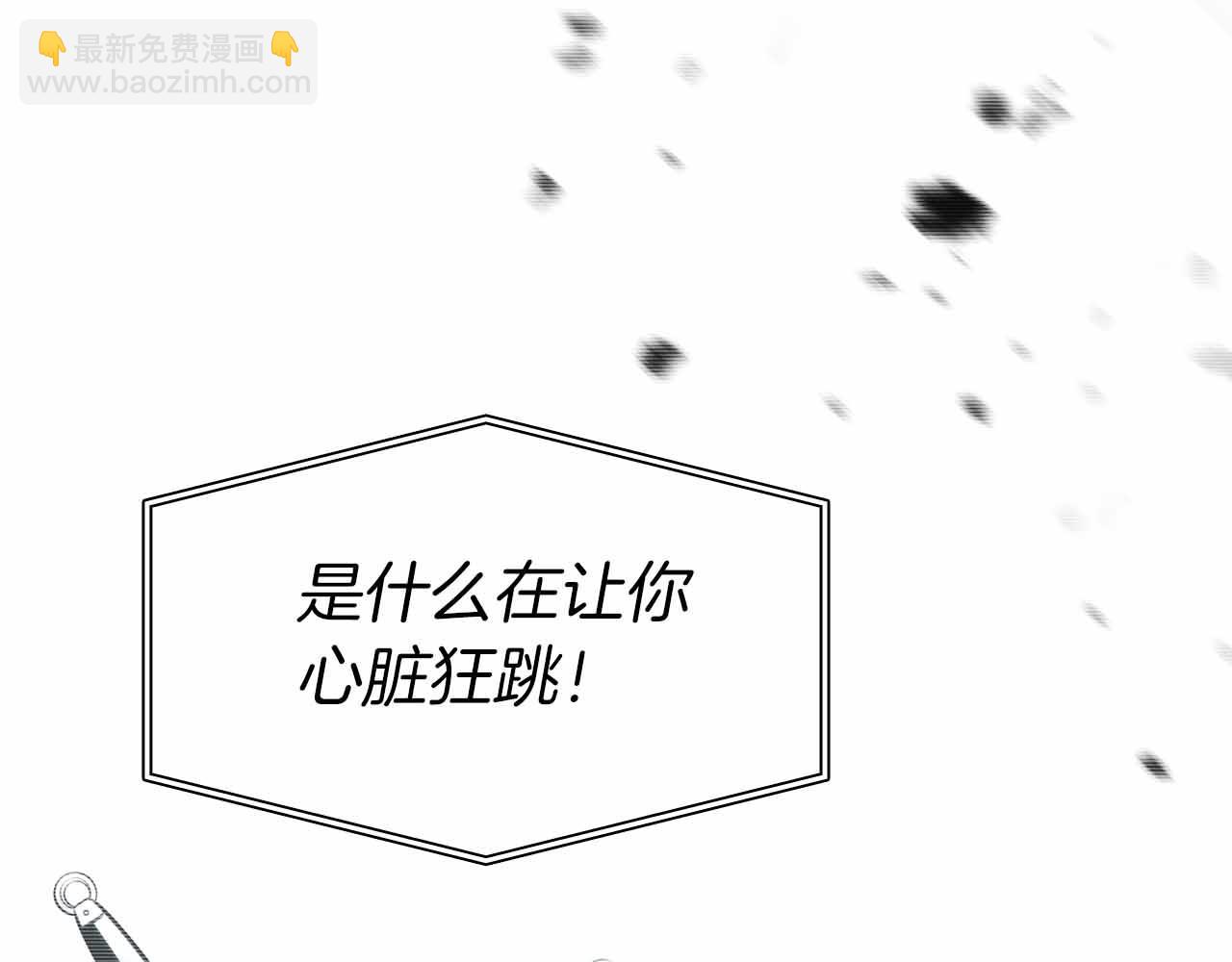 第2话 这是现实&hellip;吧？(1/5)-第2话
