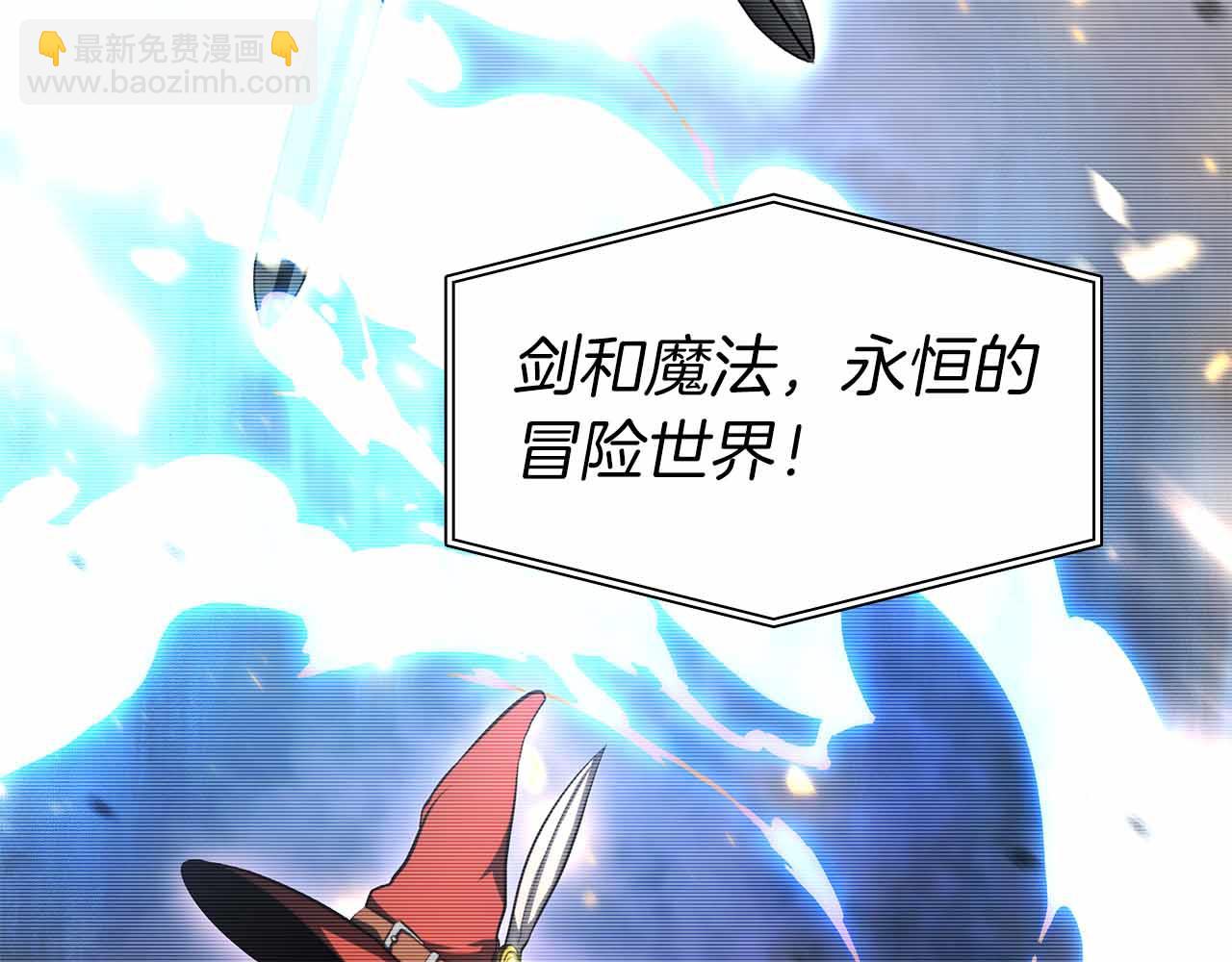 第2话 这是现实&hellip;吧？(1/5)-第2话
