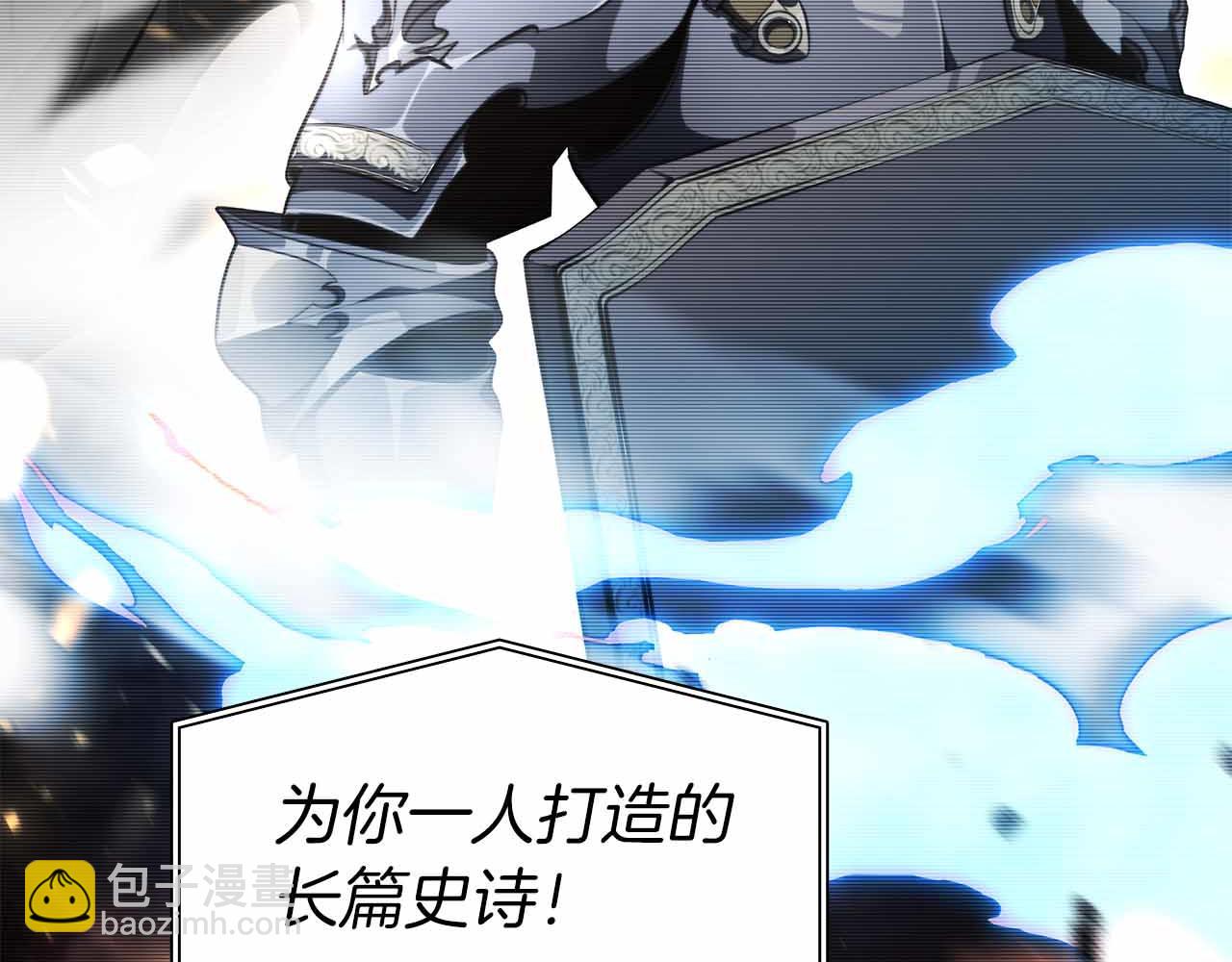 第2话 这是现实&hellip;吧？(1/5)-第2话