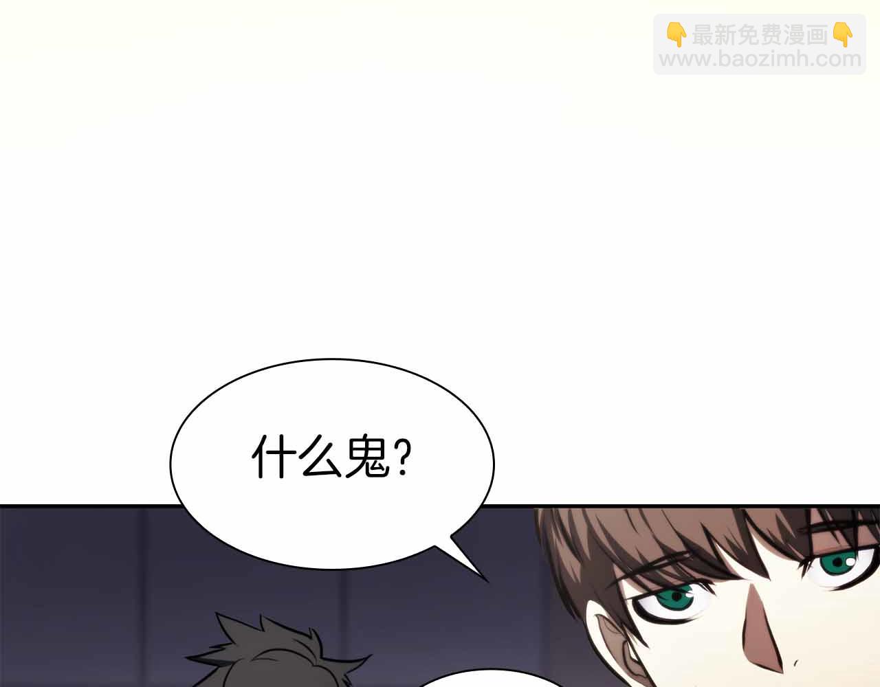 第2话 这是现实&hellip;吧？(1/5)-第2话