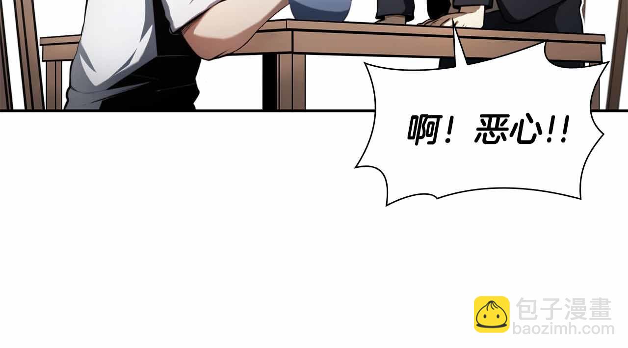 第2话 这是现实&hellip;吧？(1/5)-第2话