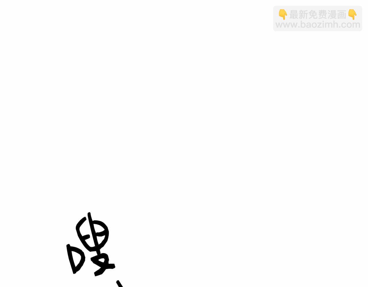 第2话 这是现实&hellip;吧？(1/5)-第2话