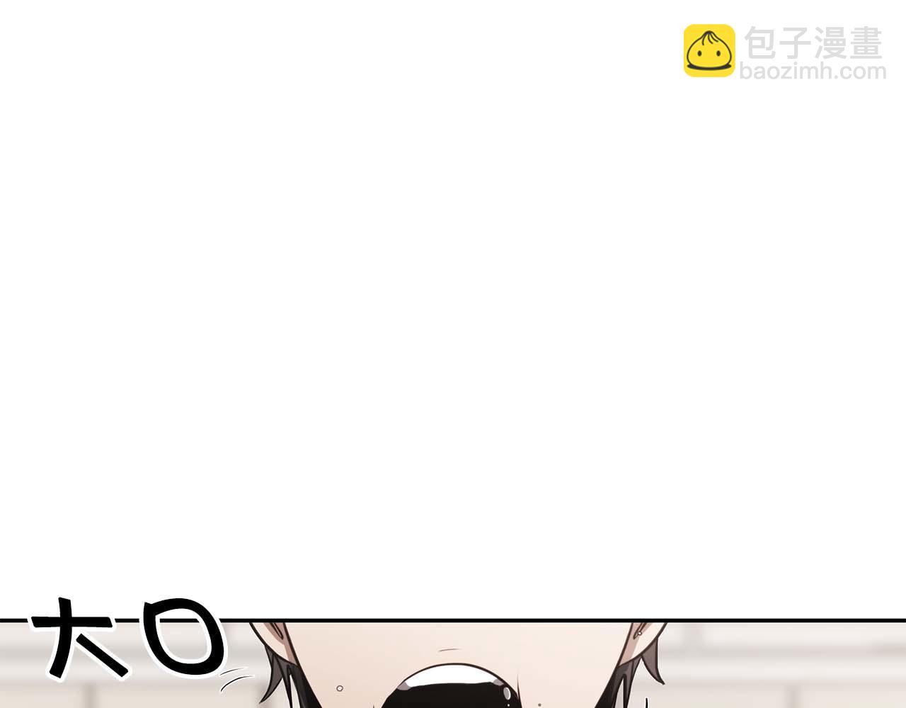 第2话 这是现实&hellip;吧？(1/5)-第2话