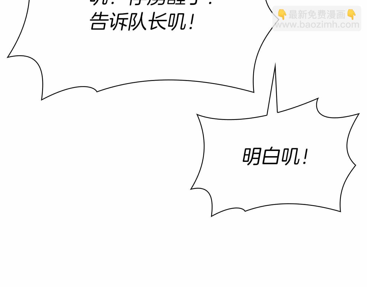 第20话 小鸡军团(1/5)-第20话