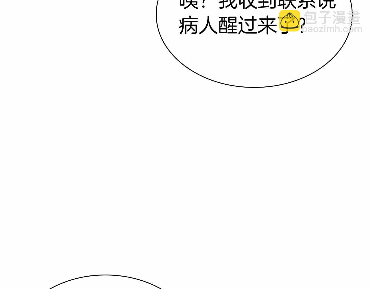 第20话 小鸡军团(1/5)-第20话