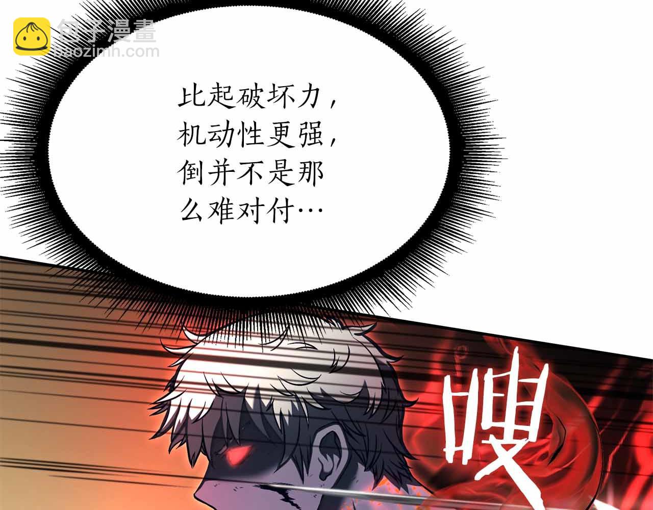 第24话 诅咒人偶(1/5)-第24话