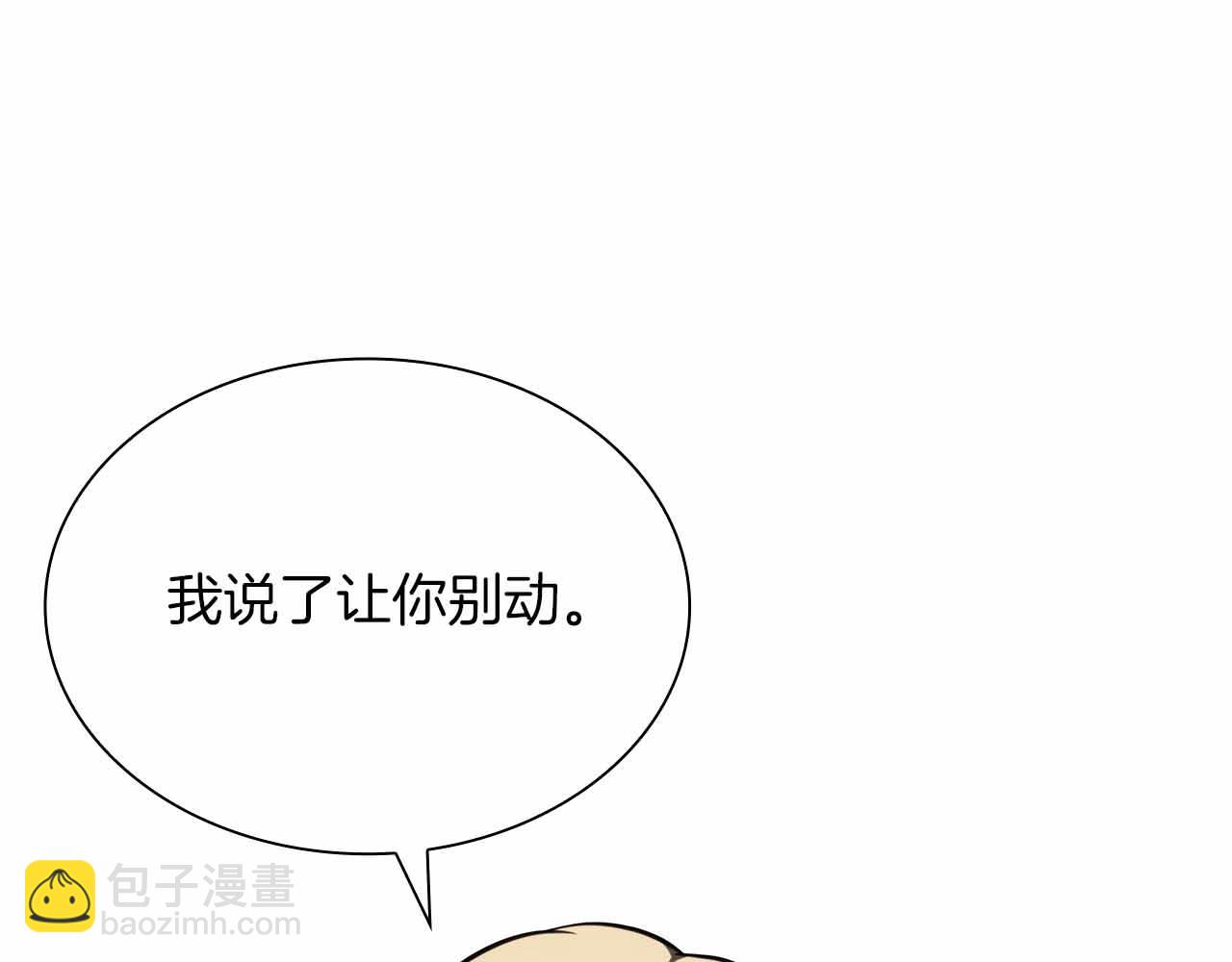 第24话 诅咒人偶(1/5)-第24话