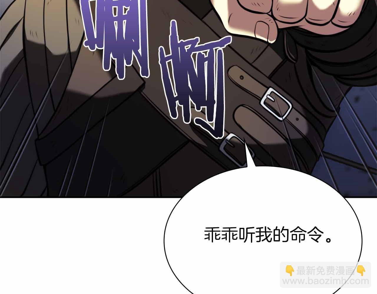 第24话 诅咒人偶(1/5)-第24话