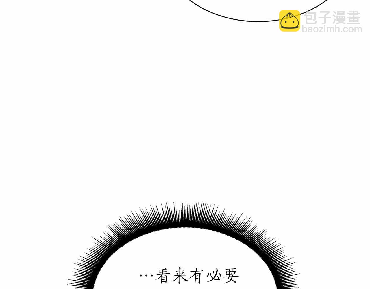 第24话 诅咒人偶(1/5)-第24话