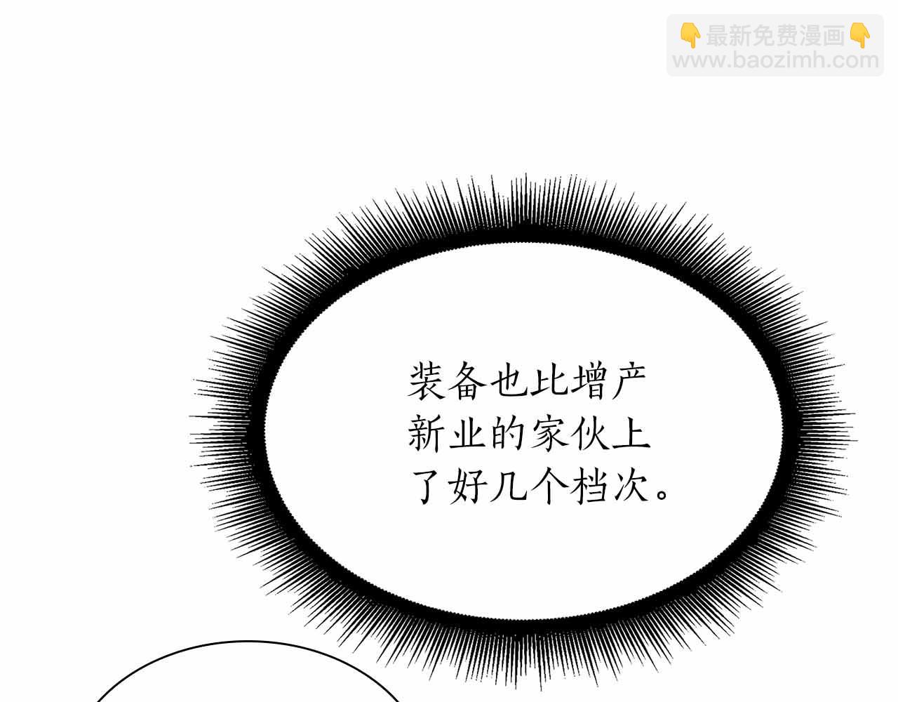 第24话 诅咒人偶(1/5)-第24话