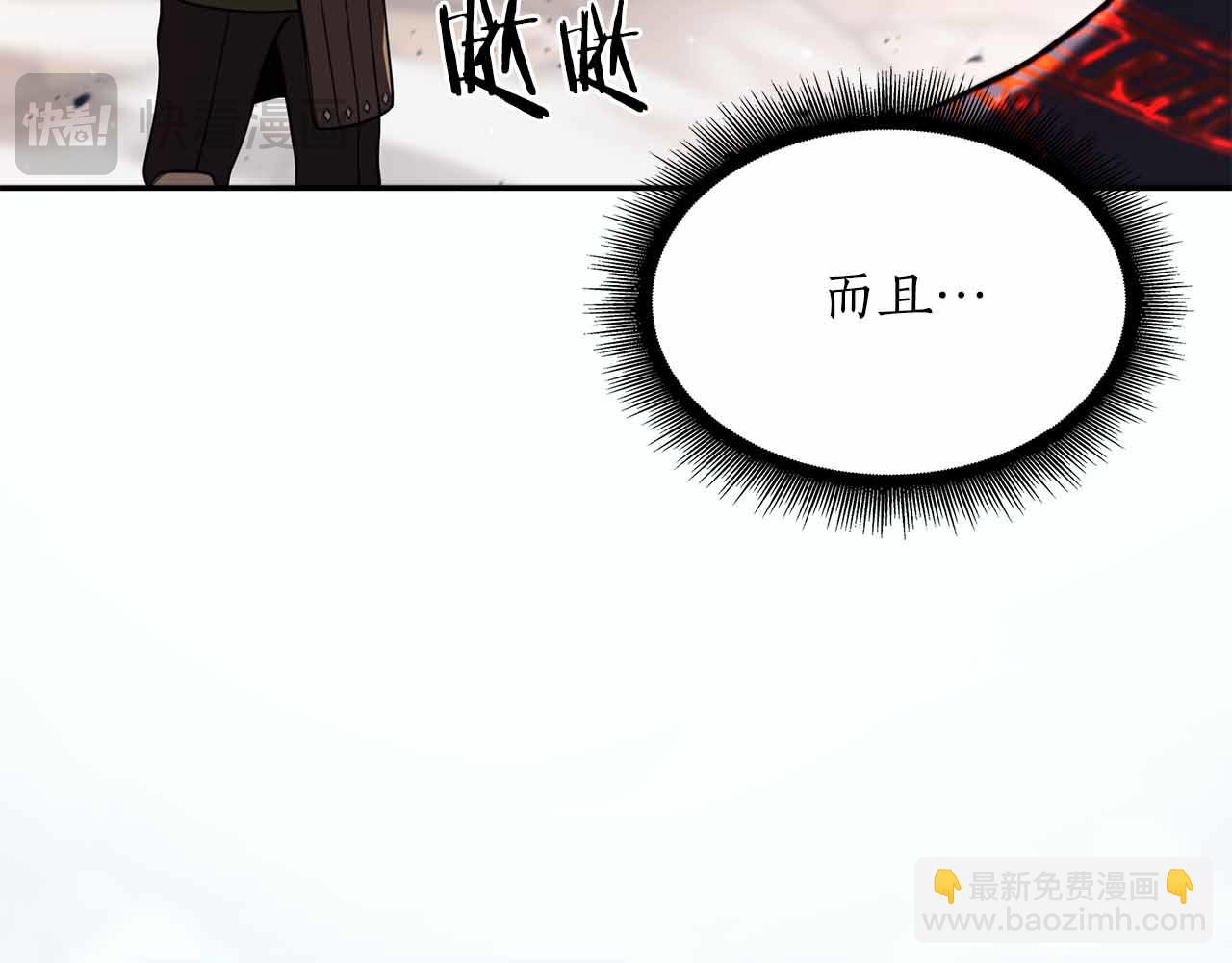 第24话 诅咒人偶(1/5)-第24话